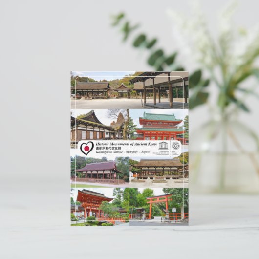 UNESCO - Kyoto - Kamowakeikazuchi-jinja - 賀 茂 別 神  Briefkaart (Staand voorkant)