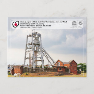 UNESCO Miike Coal Mine en Miike Port 三 鉱 と 三 池 池 炭 Briefkaart