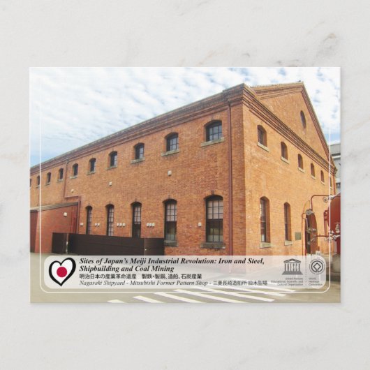 UNESCO - Nagasaki - Voormalige Patroonwinkel Mitsu Briefkaart (Voorkant)