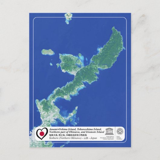 UNESCO - Noordelijk deel van Okinawa - 沖 縄 北 部 Briefkaart (Voorkant)