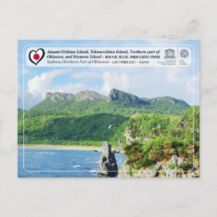 UNESCO - Noordelijk deel van Okinawa - 沖 縄 北 部 Briefkaart