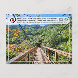 UNESCO - Noordelijk deel van Okinawa - 沖 縄 北 部 Briefkaart