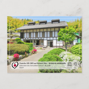 UNESCO - Takayama-sha Sericulture School - 高 山 社 跡 Briefkaart