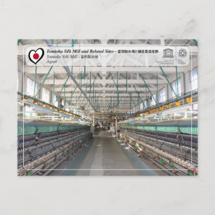 UNESCO - Tomioka Silk Mill - 富 岡 製 場 Briefkaart