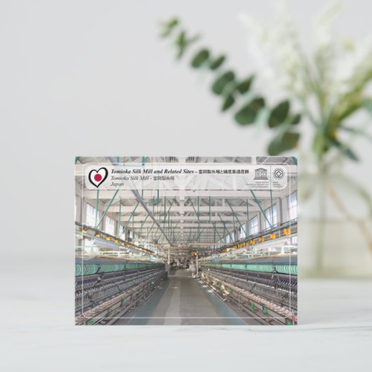 UNESCO - Tomioka Silk Mill - 富 岡 製 場 Briefkaart (Staand voorkant)