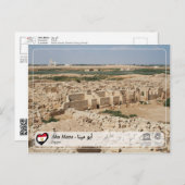 UNESCO WHS - Abu Mena - أ و م ا ب Briefkaart (Voorkant / Achterkant)