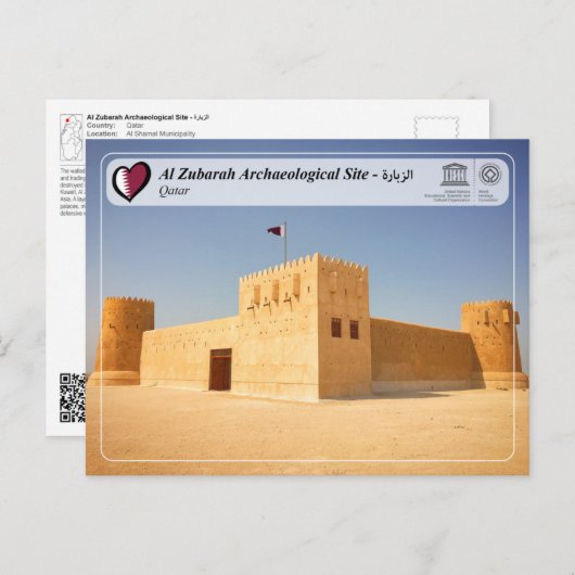 UNESCO WHS - Al Zubarah Archaeological Site Briefkaart (Voorkant / Achterkant)