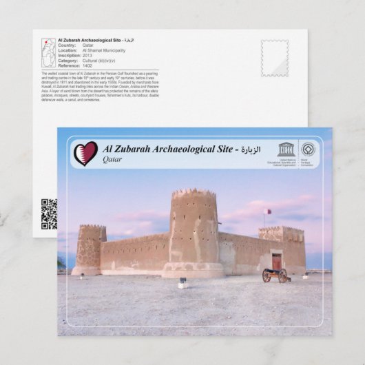 UNESCO WHS - Al Zubarah Archeological Site Briefkaart (Voorkant / Achterkant)