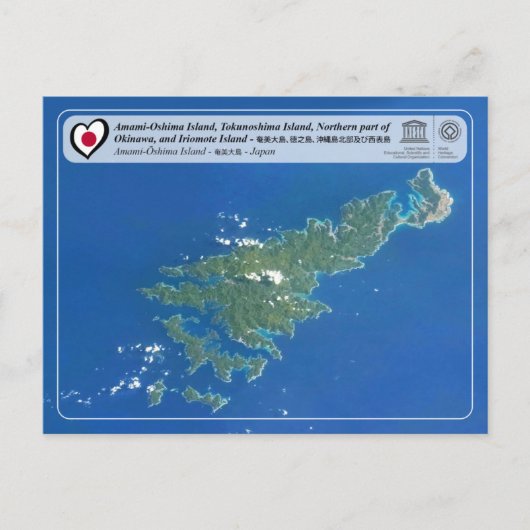 UNESCO WHS - Amami-Ōshima Island - 奄 美 大 島 Briefkaart (Voorkant)