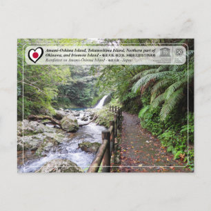 UNESCO WHS - Amami-Ōshima Island - 奄 美 大 島 Briefkaart