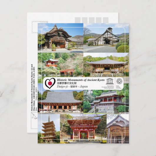 UNESCO WHS - Ancient Kyoto - Daigo-ji - 醍 醐 寺 Briefkaart (Voorkant / Achterkant)