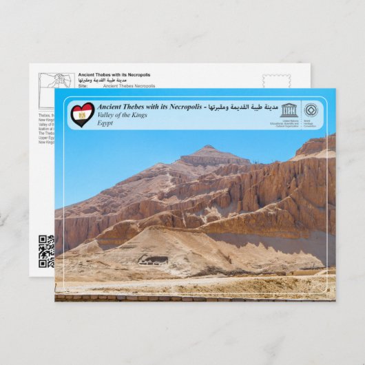 UNESCO WHS - Ancient Thebes - Thebes Necropolis Briefkaart (Voorkant / Achterkant)