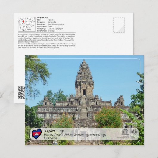 UNESCO WHS - Angkor - Roluos (Bakong Temple) Briefkaart (Voorkant / Achterkant)