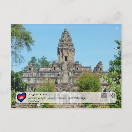 UNESCO WHS - Angkor - Roluos (Bakong Temple) Briefkaart (Voorkant)