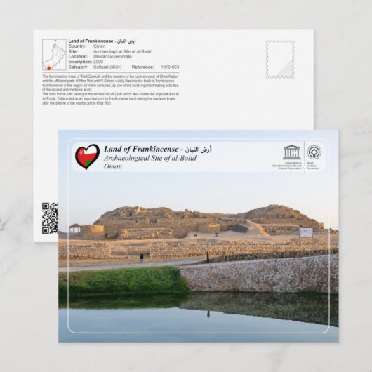 UNESCO WHS - Archeologische site van al-Balid Briefkaart (Voorkant / Achterkant)