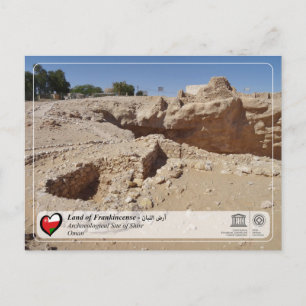 UNESCO WHS - Archeologische site van Shisr Briefkaart