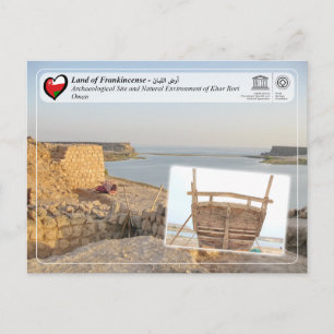 UNESCO WHS - Archeologische Siteof Khor Rori Briefkaart