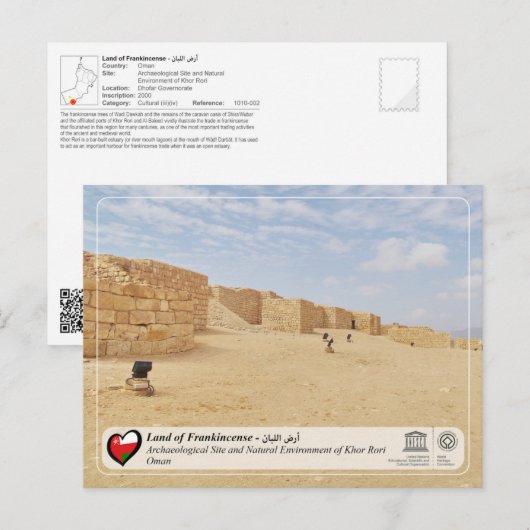 UNESCO WHS - Archeologische Siteof Khor Rori Briefkaart (Voorkant / Achterkant)