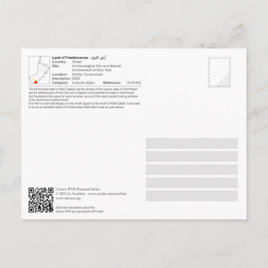 UNESCO WHS - Archeologische Siteof Khor Rori Briefkaart (Achterkant)