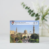 UNESCO WHS - As-Sayyidah Nafisah Necropolis Briefkaart (Staand voorkant)