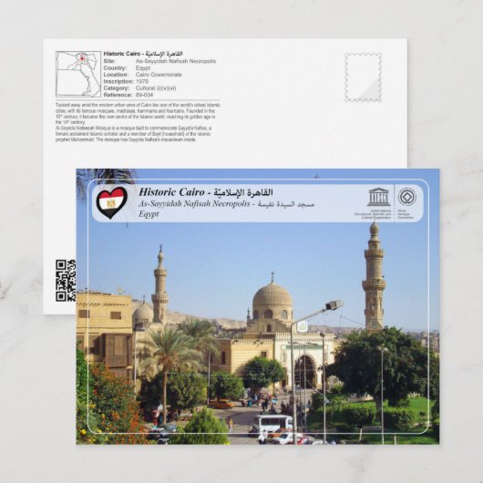 UNESCO WHS - As-Sayyidah Nafisah Necropolis Briefkaart (Voorkant / Achterkant)