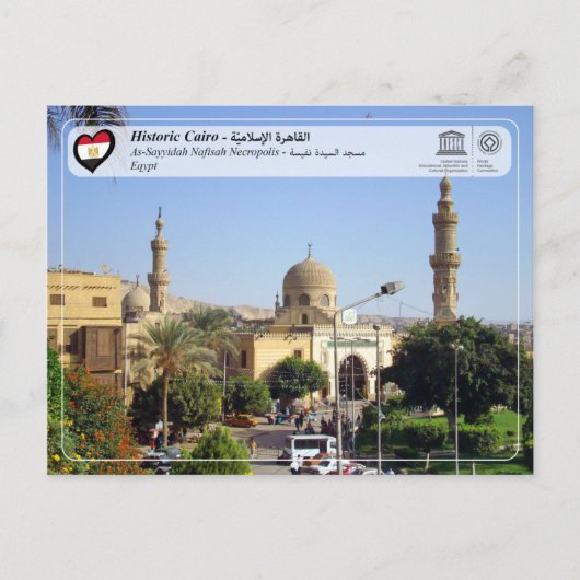 UNESCO WHS - As-Sayyidah Nafisah Necropolis Briefkaart (Voorkant)