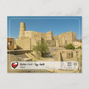 UNESCO WHS - Bahla Fort - ق ة ب ل ل Briefkaart