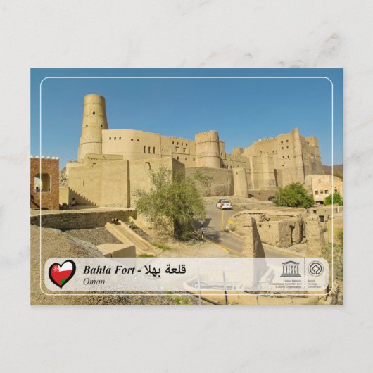 UNESCO WHS - Bahla Fort - ق ة ب ل ل Briefkaart (Voorkant)