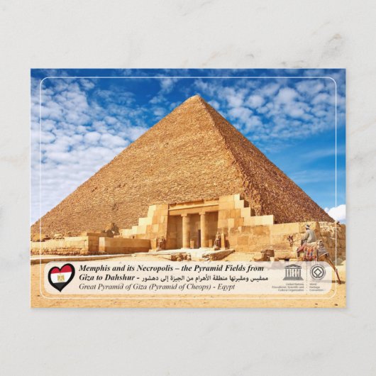 UNESCO WHS - De Grote Piramide van Giza Briefkaart (Voorkant)