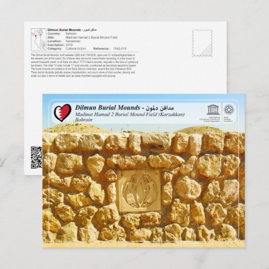UNESCO WHS - Dilmun Burial Mounds Briefkaart (Voorkant / Achterkant)