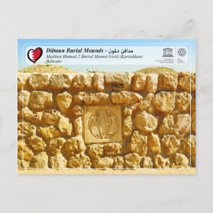 UNESCO WHS - Dilmun Burial Mounds Briefkaart