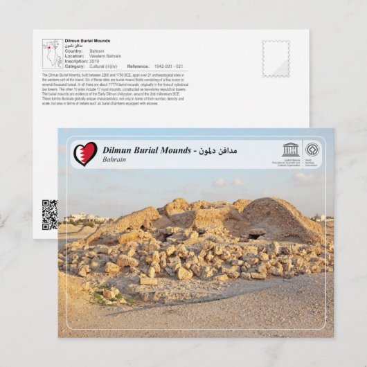 UNESCO WHS - Dilmun Burial Mounds Briefkaart (Voorkant / Achterkant)
