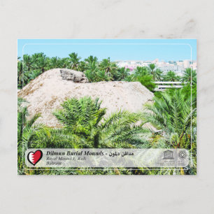 UNESCO WHS - Dilmun grafheuvels Briefkaart
