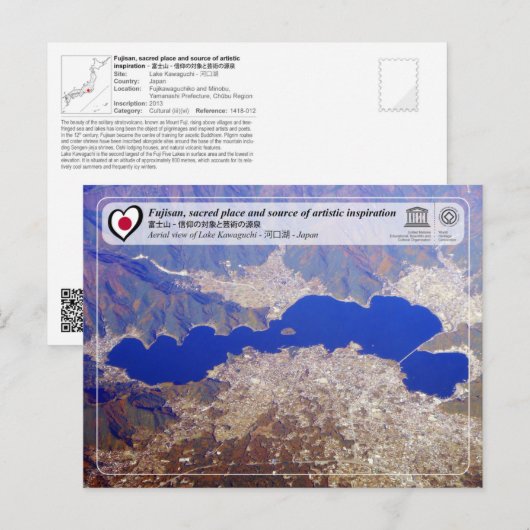 UNESCO WHS - Fujisan - Lake Kawaguchiko - 河 口 湖 Briefkaart (Voorkant / Achterkant)