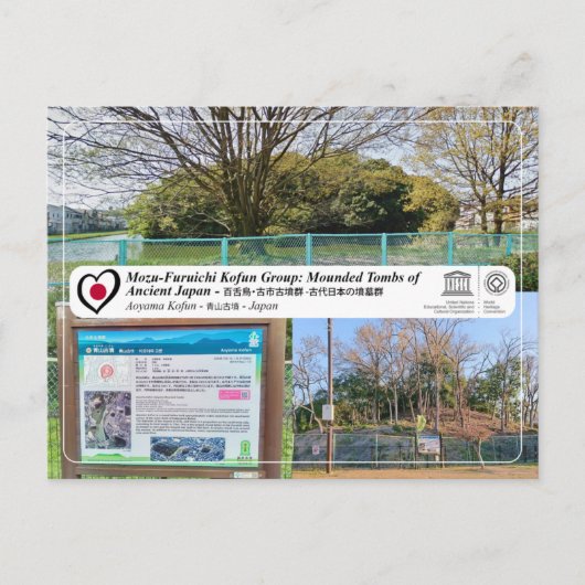 UNESCO WHS - Furuichi - Aoyama Kofun - 青 山 墳 Briefkaart (Voorkant)