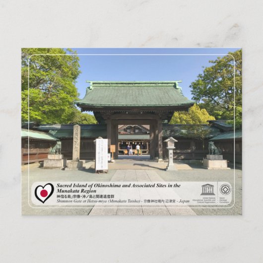 UNESCO WHS - Hetsu-gu, Munakata Taisha Briefkaart (Voorkant)