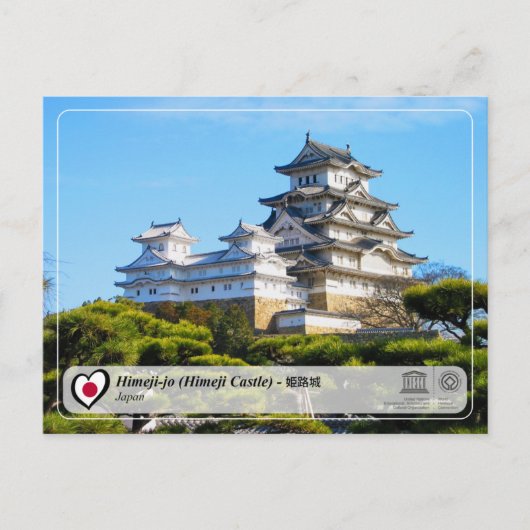 UNESCO WHS - Himeji-jo (Himeji Castle) - 姫 路 城 Briefkaart (Voorkant)
