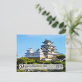 UNESCO WHS - Himeji-jo (Himeji Castle) - 姫 路 城 Briefkaart (Staand voorkant)