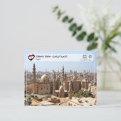UNESCO WHS - Historic Cairo - ا - ق ه, ا, ل, , his Briefkaart (Staand voorkant)
