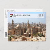 UNESCO WHS - Historic Cairo - ا - ق ه, ا, ل, , his Briefkaart (Voorkant / Achterkant)