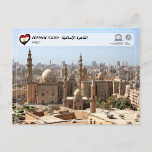 UNESCO WHS - Historic Cairo - ا - ق ه, ا, ل, , his Briefkaart