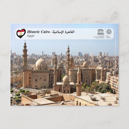 UNESCO WHS - Historic Cairo - ا - ق ه, ا, ل, , his Briefkaart (Voorkant)