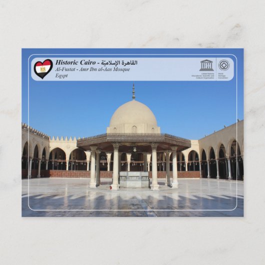 UNESCO WHS - Historic Cairo - Al-Fustat Briefkaart (Voorkant)