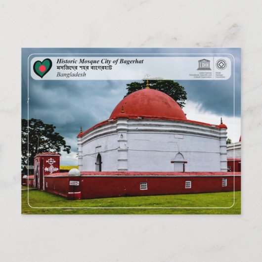UNESCO WHS - Historic Mosque City of Bagerhat Briefkaart (Voorkant)