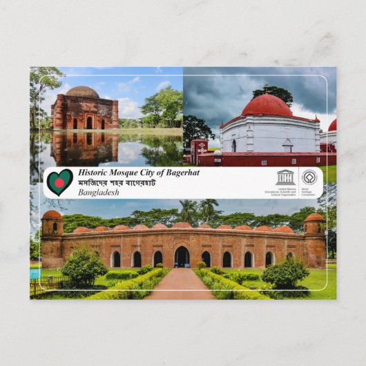 UNESCO WHS - Historic Mosque City of Bagerhat Briefkaart (Voorkant)