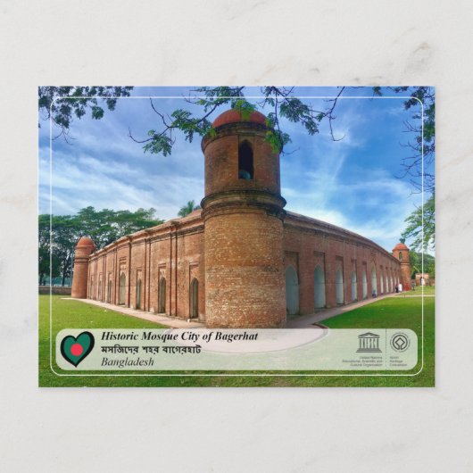 UNESCO WHS - Historic Mosque City of Bagerhat Briefkaart (Voorkant)
