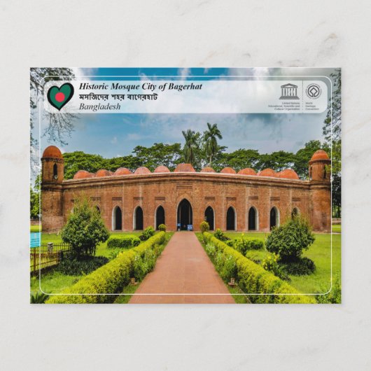 UNESCO WHS - Historic Mosque City of Bagerhat Briefkaart (Voorkant)