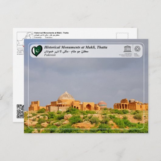 UNESCO WHS - Historische monumenten bij Makli, Tha Briefkaart (Voorkant / Achterkant)