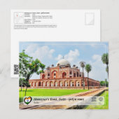 UNESCO WHS - Humayun's Tomb, Delhi Briefkaart (Voorkant / Achterkant)