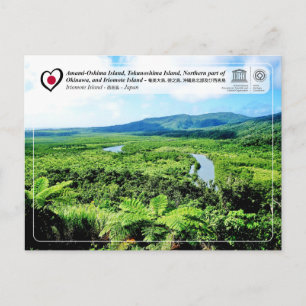 UNESCO WHS - Iriomote Island - 西 表 島 Briefkaart